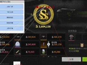 三角洲物资透视挂 - 高亮显示稀有物资｜适配全地图模式